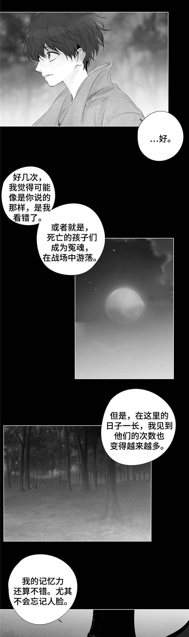 第55话0