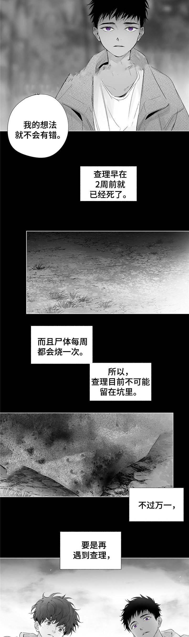 第55话2