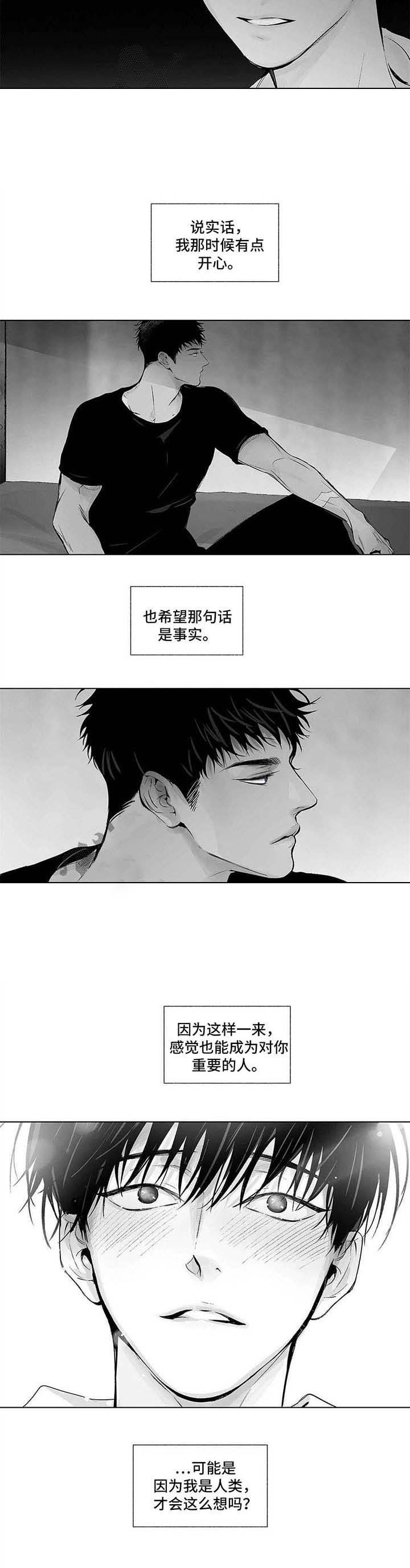 第69话7