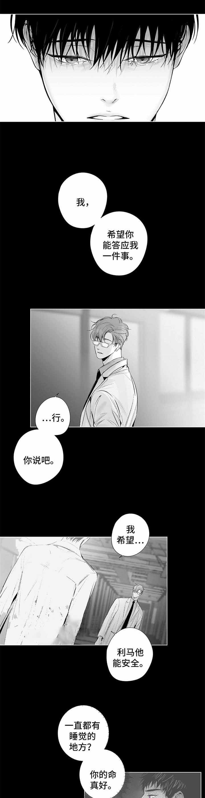 第78话0