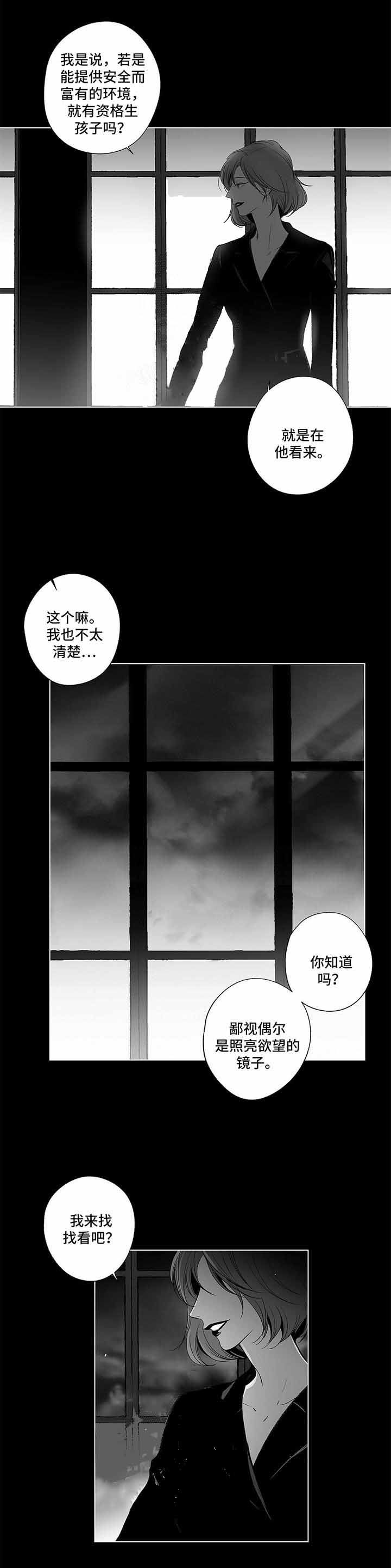 第79话2