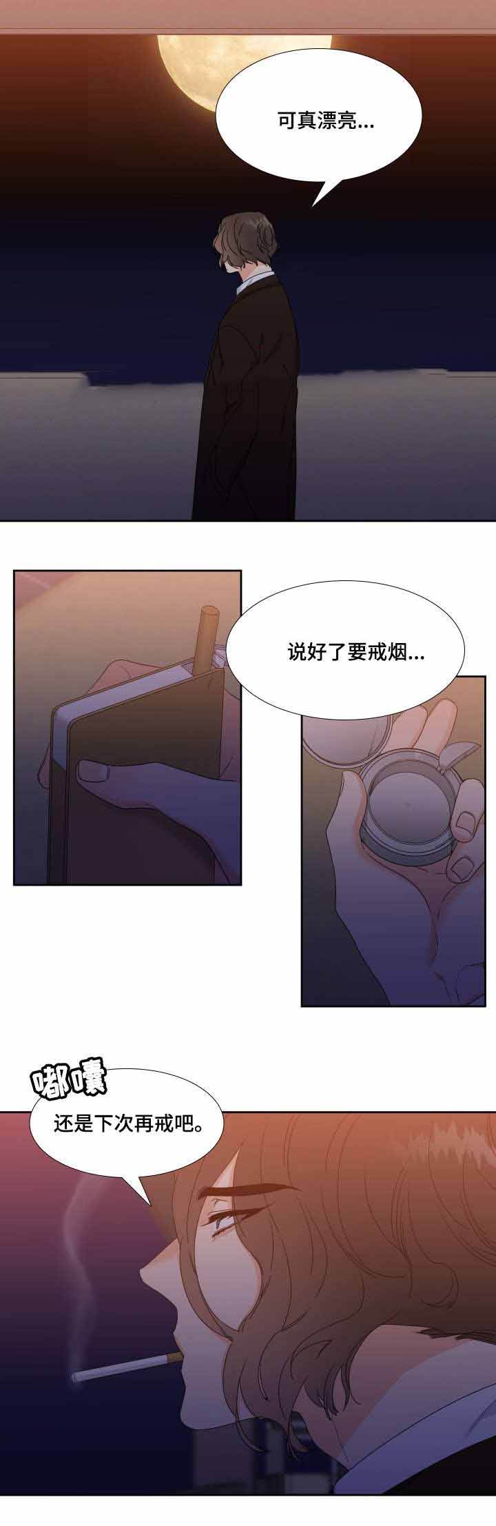 第30话9