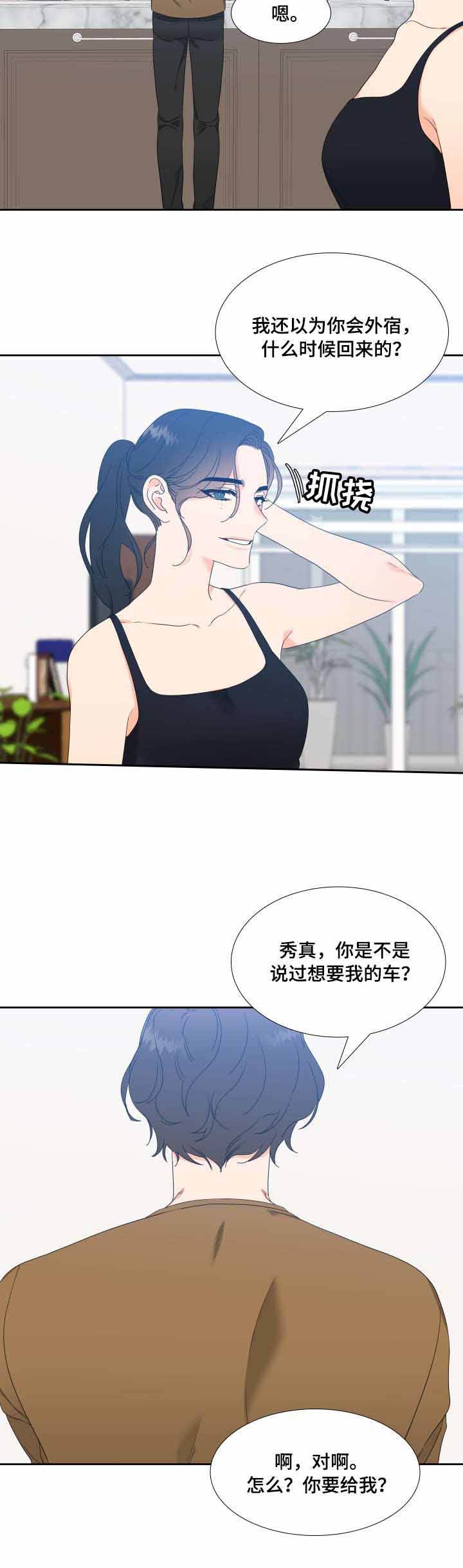 第31话6