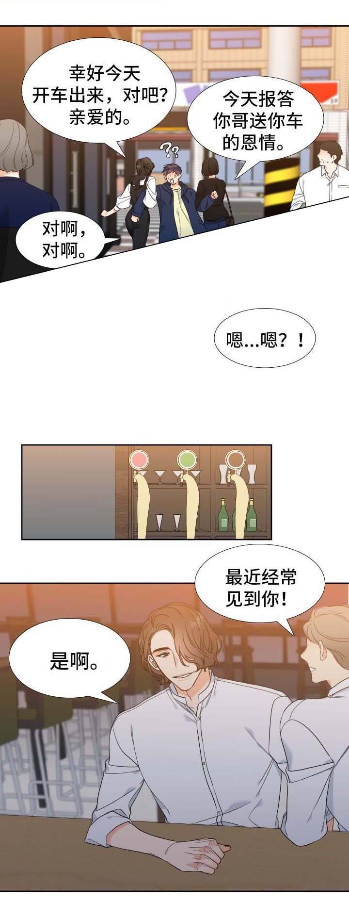 第37话0