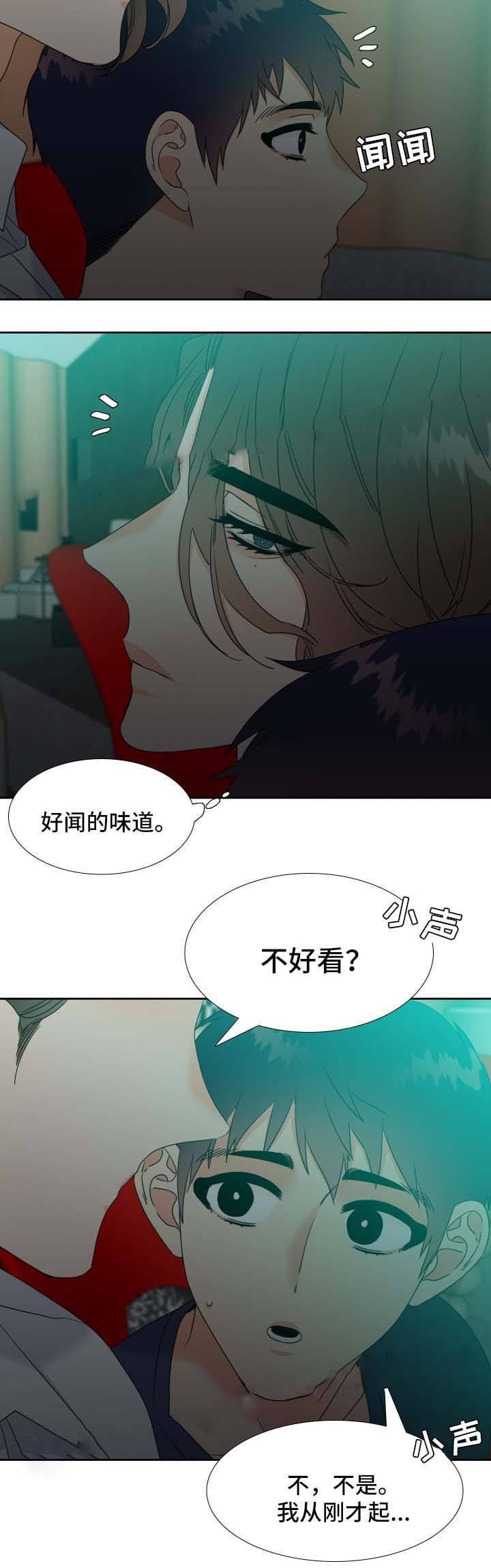 第45话3