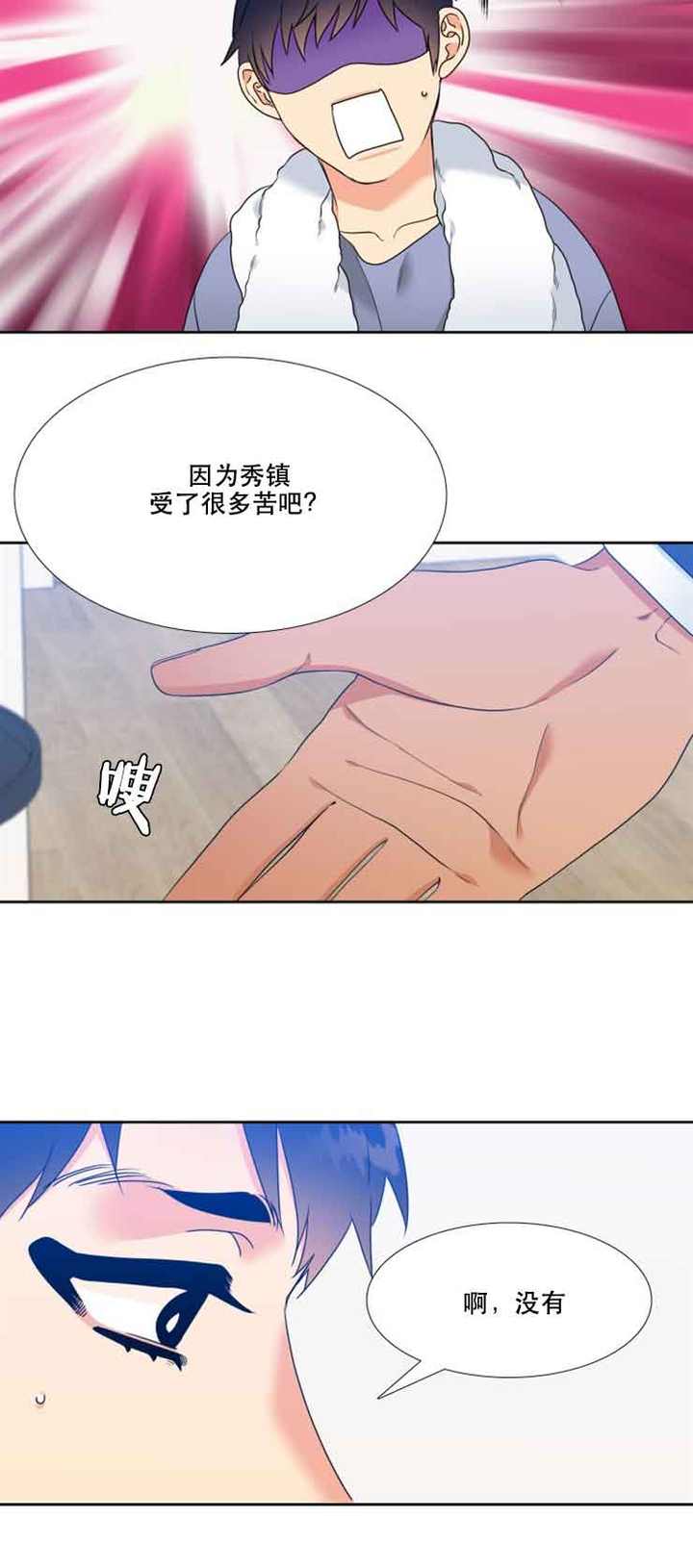 第49话2