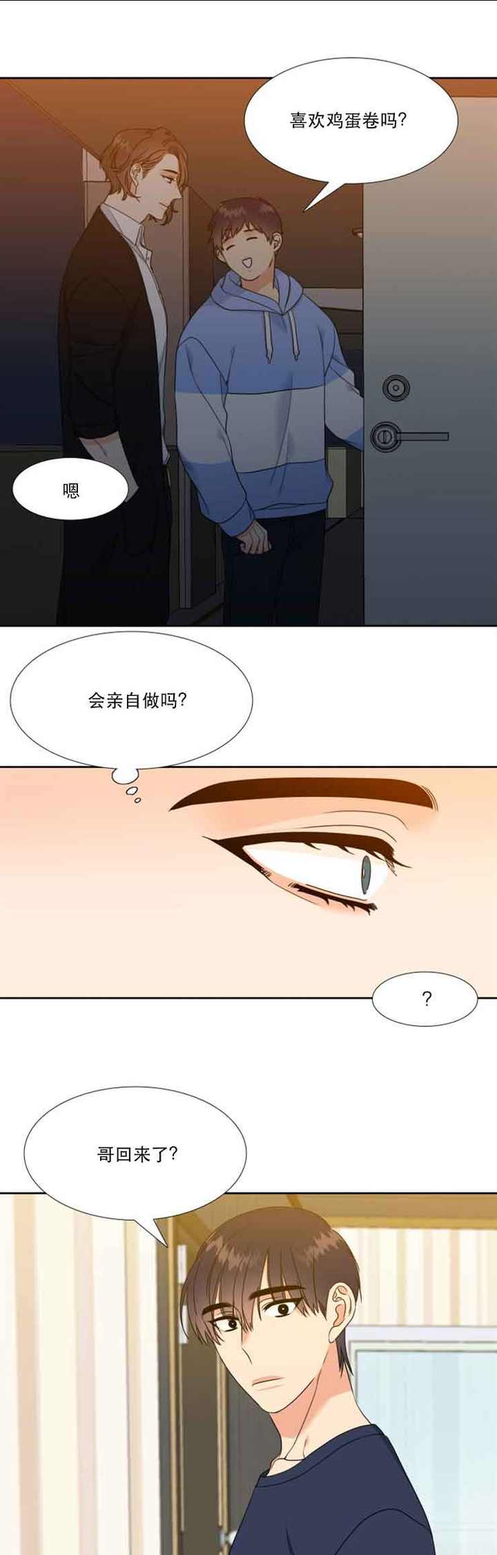 第54话7