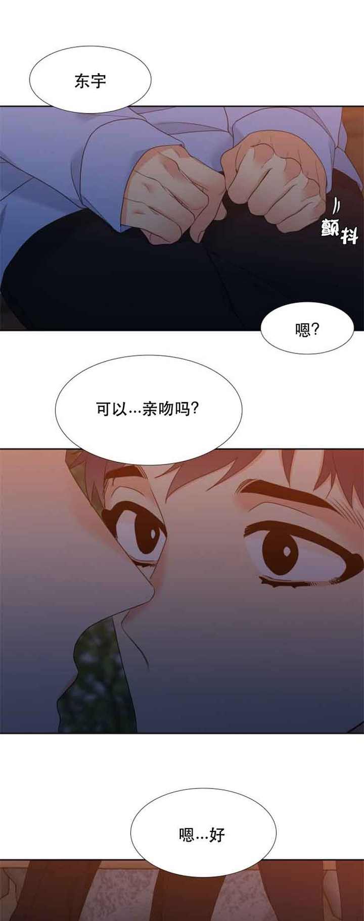 第56话9