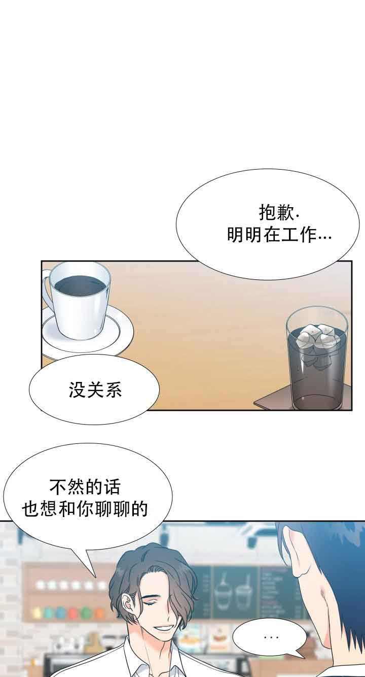 第61话9