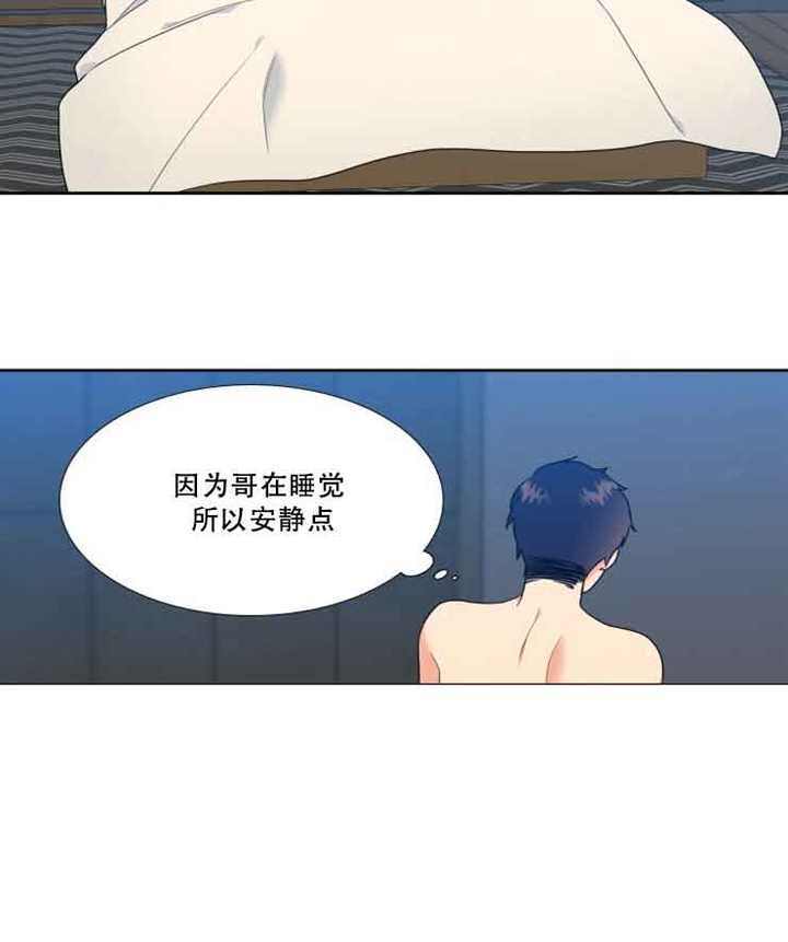 第69话15