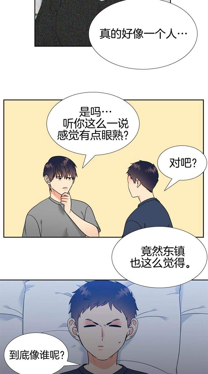 第85话10