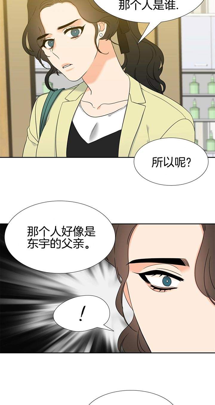 第85话2