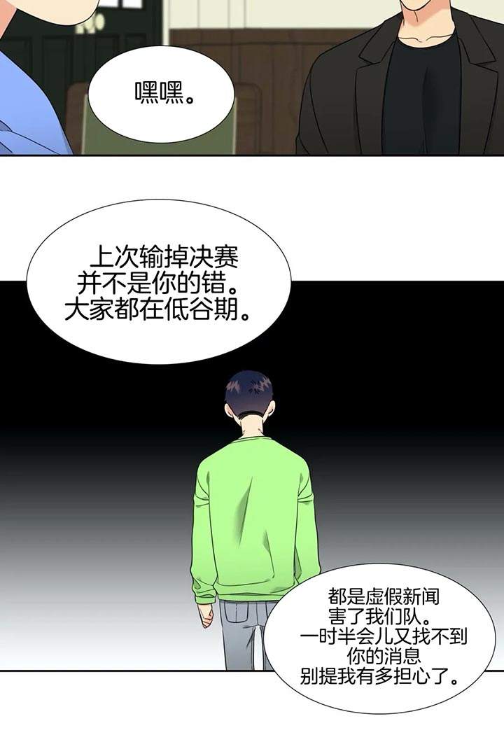 第86话7