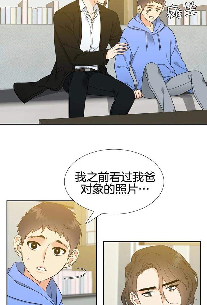 第87话10