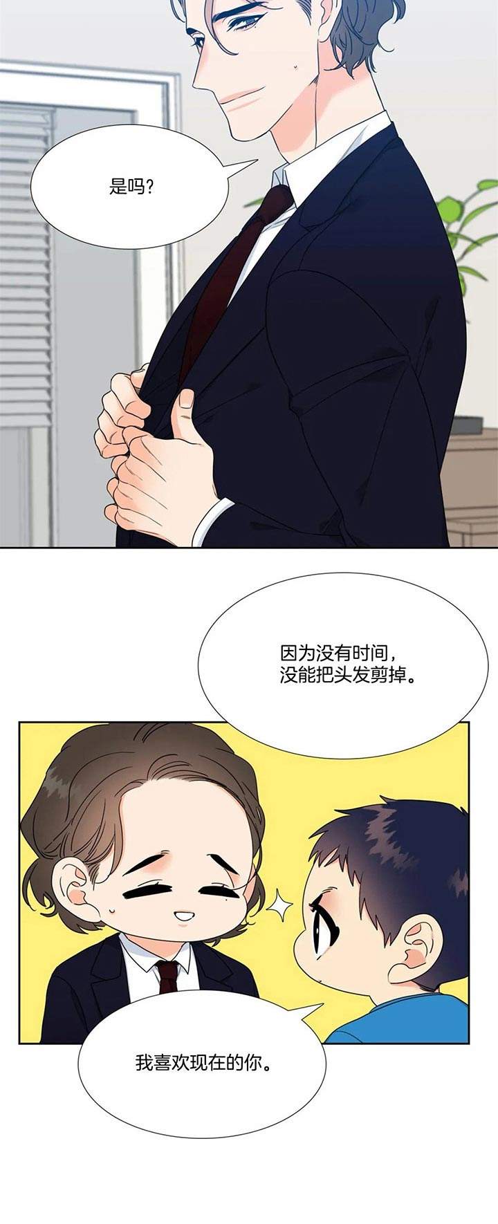 第91话6