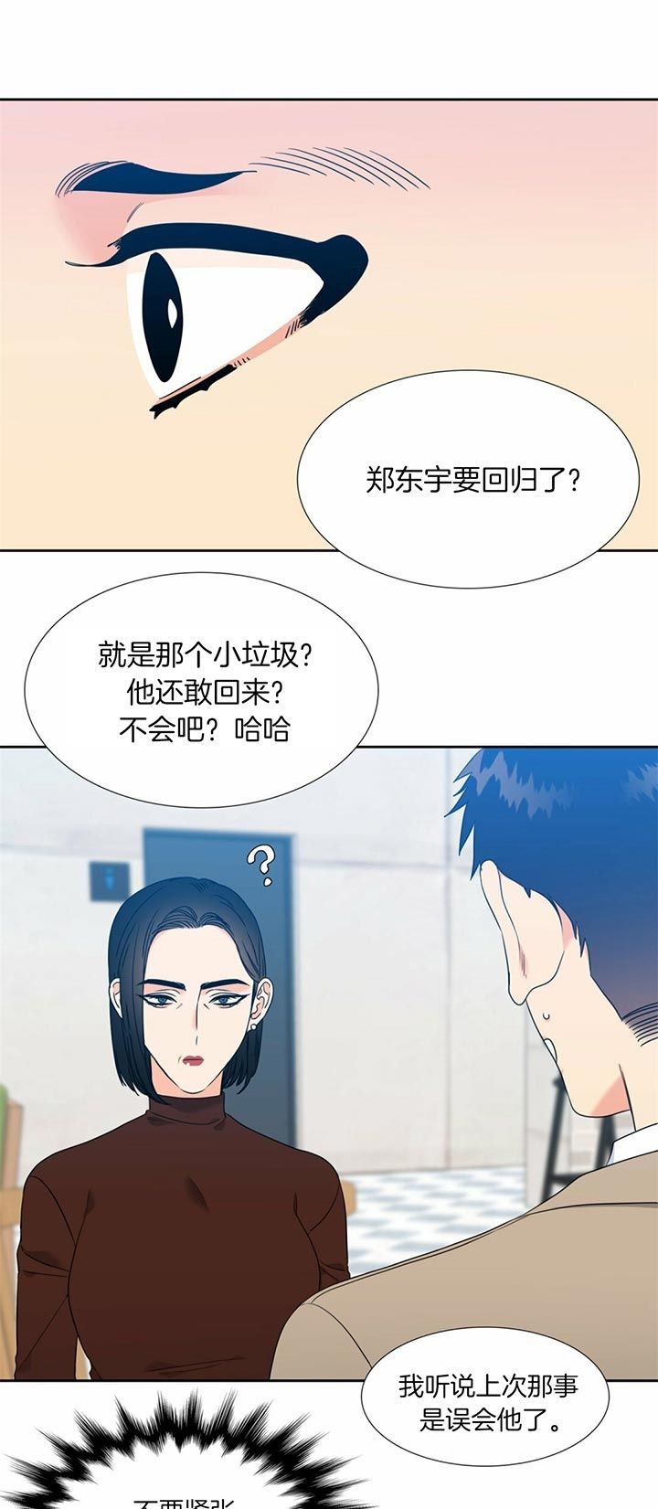 第98话6