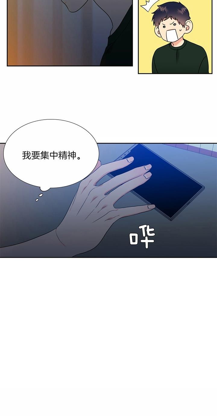 第104话14