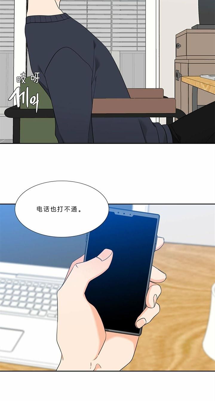 第106话6