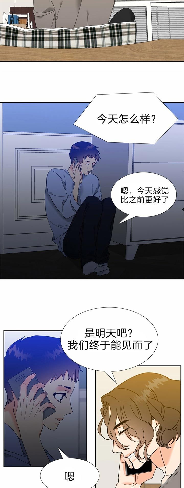 第109话9