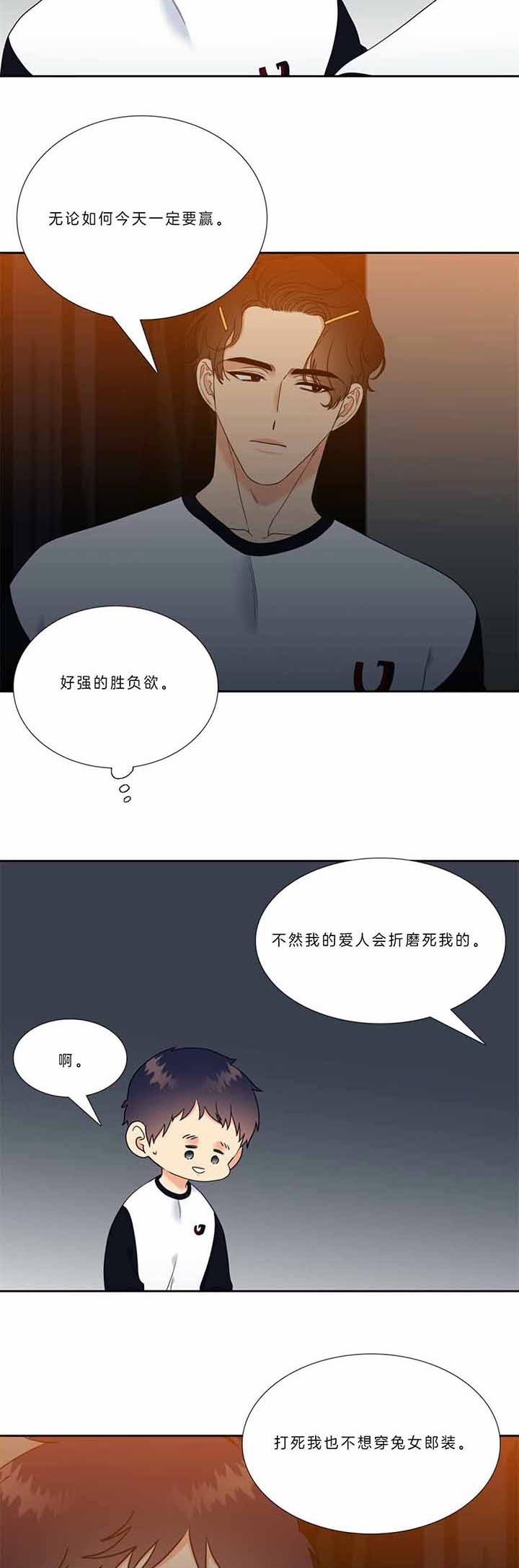 第110话9