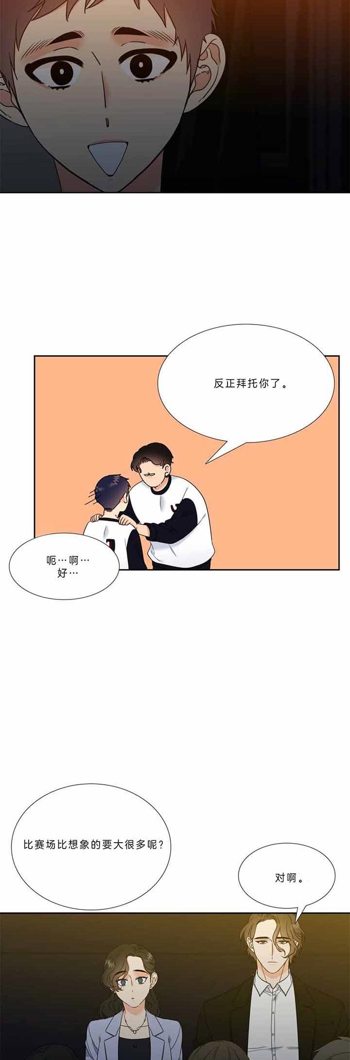 第110话10