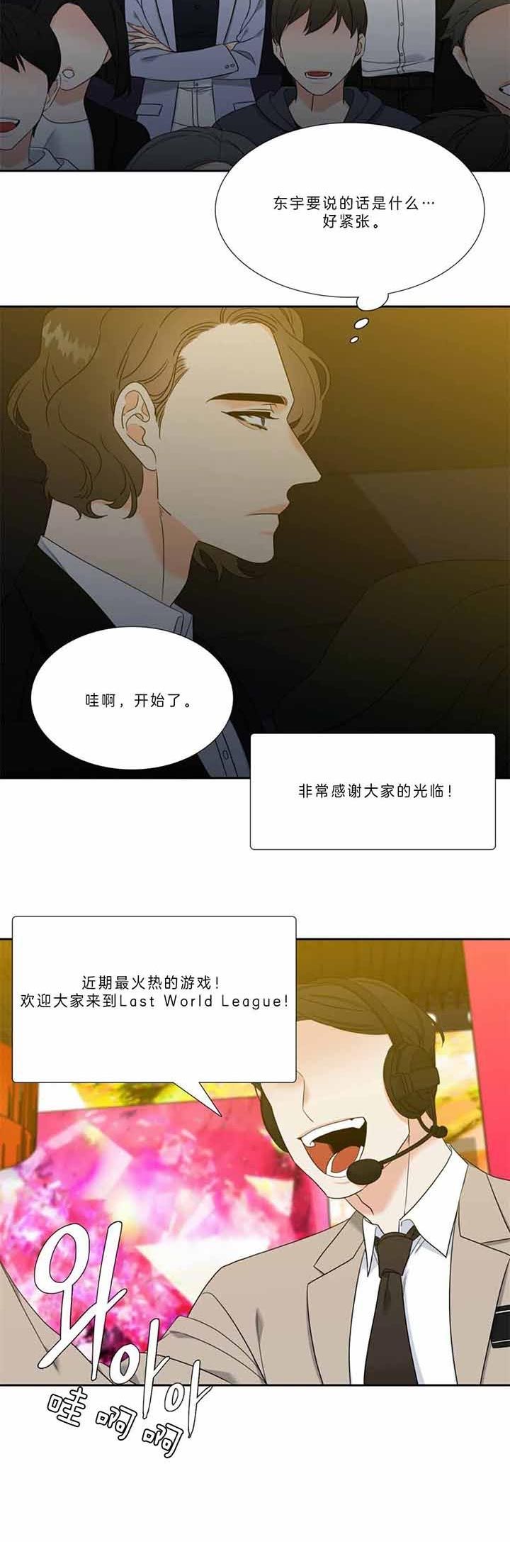 第110话11