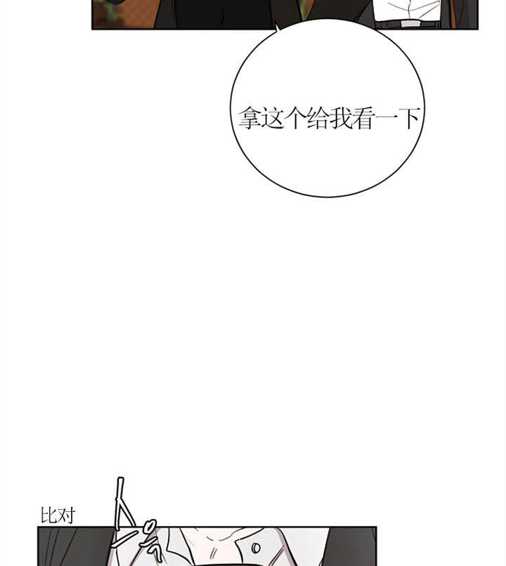 第25话12