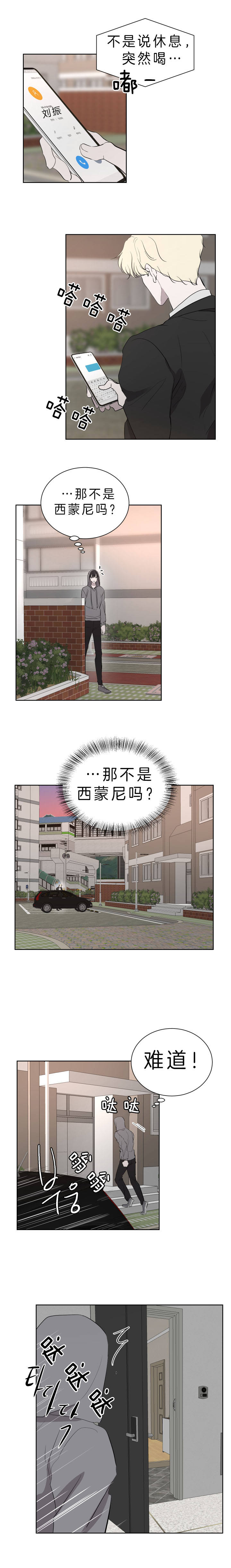 第39话5