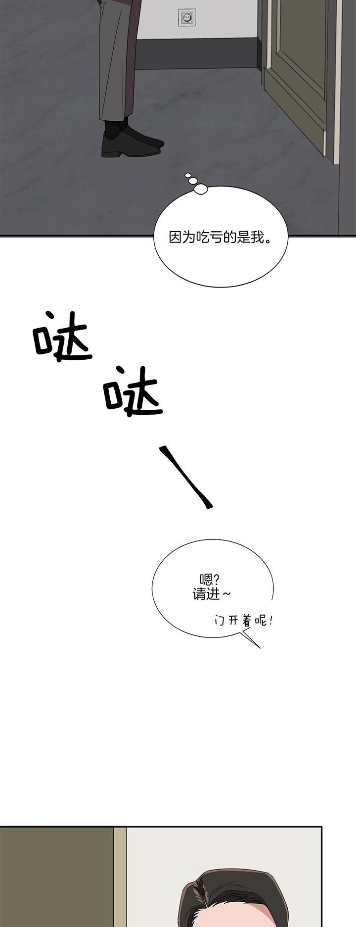 第9话5