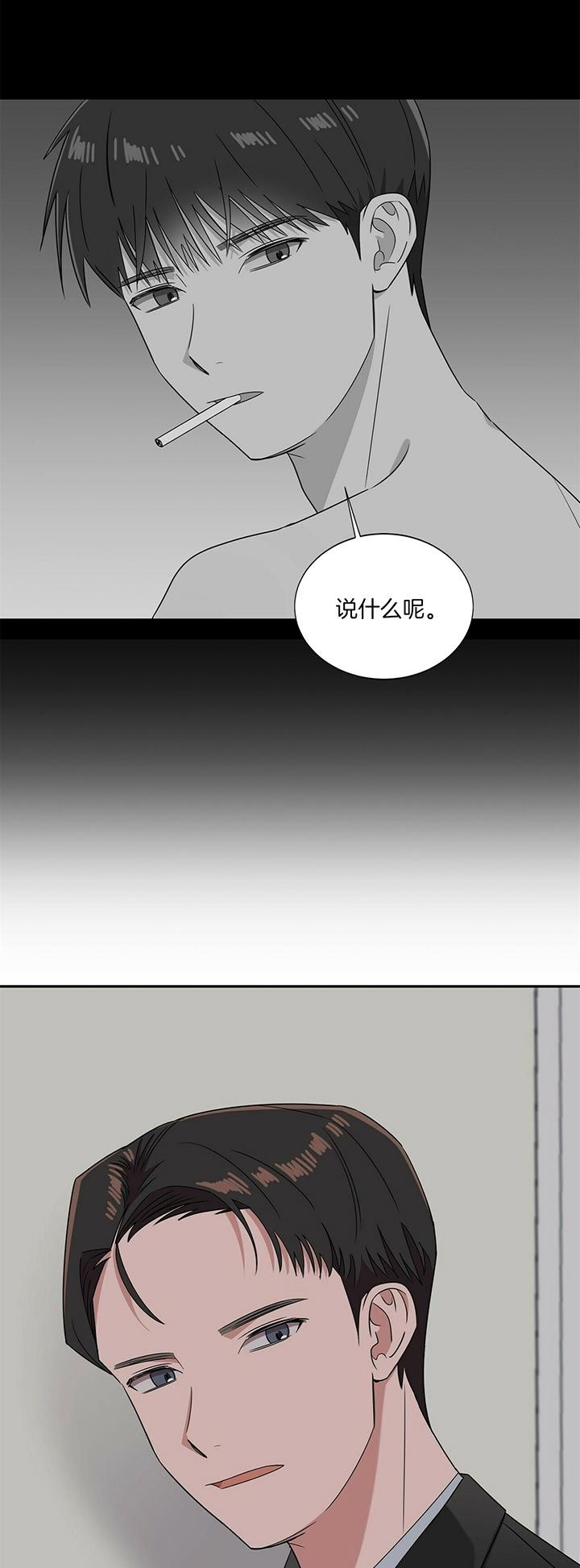 第10话11