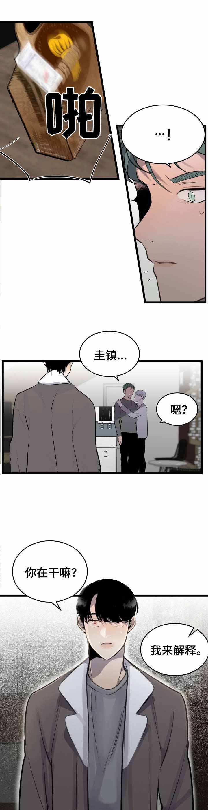 第26话0