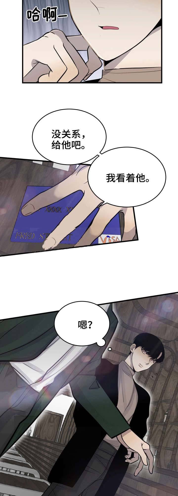 第29话1