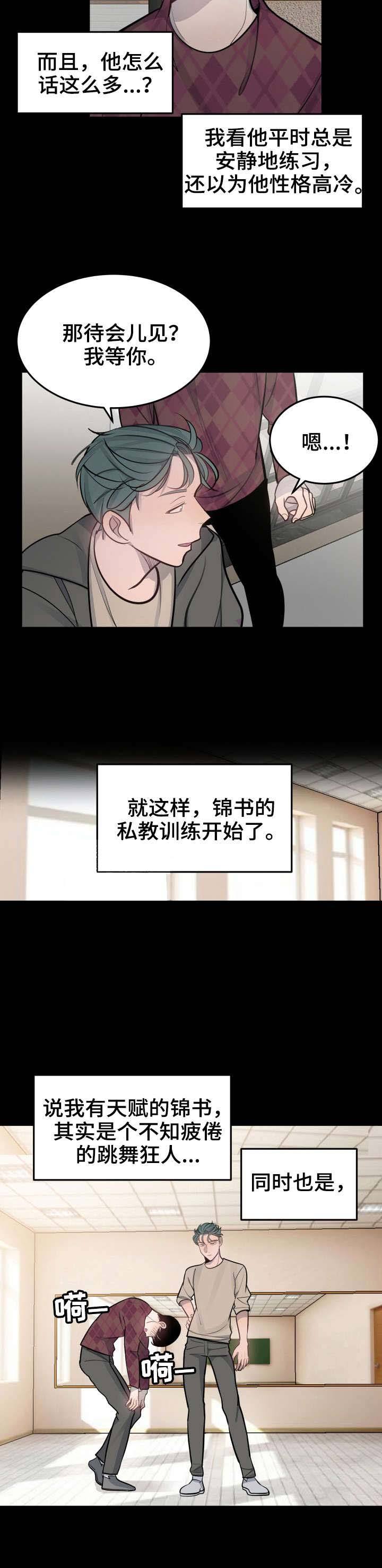 第31话8