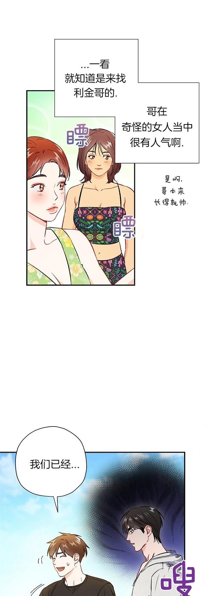 第74话9