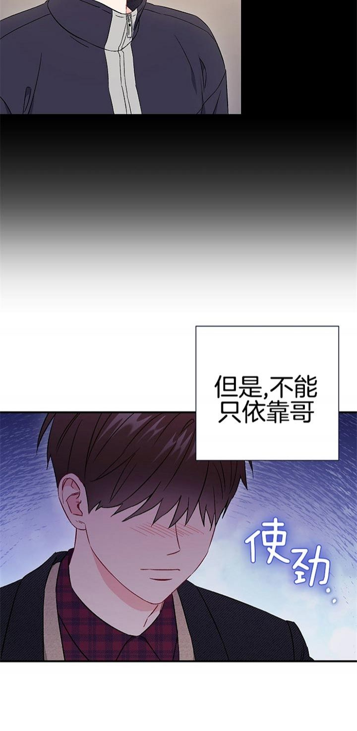 第81话4