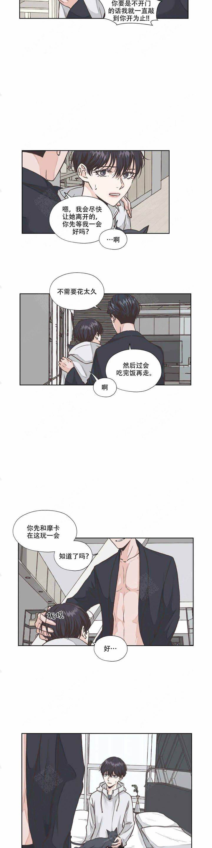 第26话10