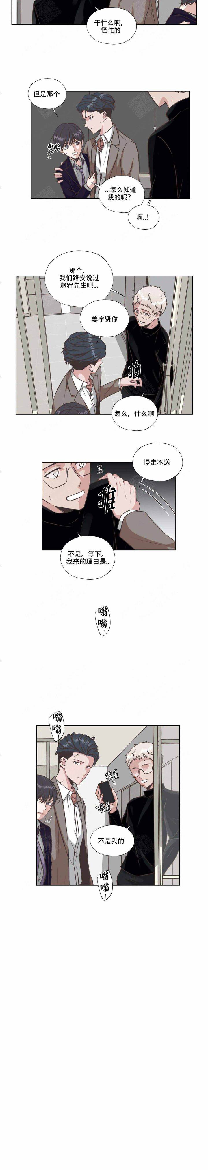 第36话8