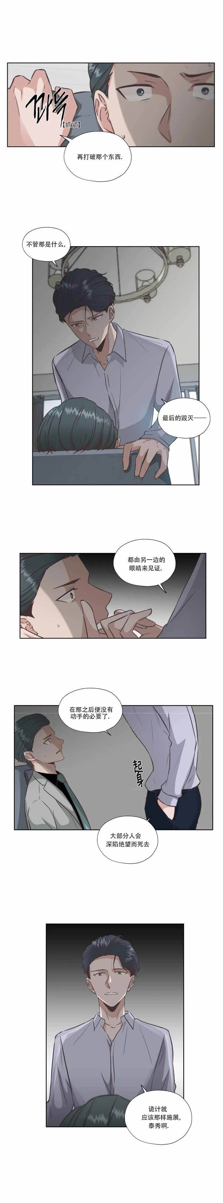 第41话8