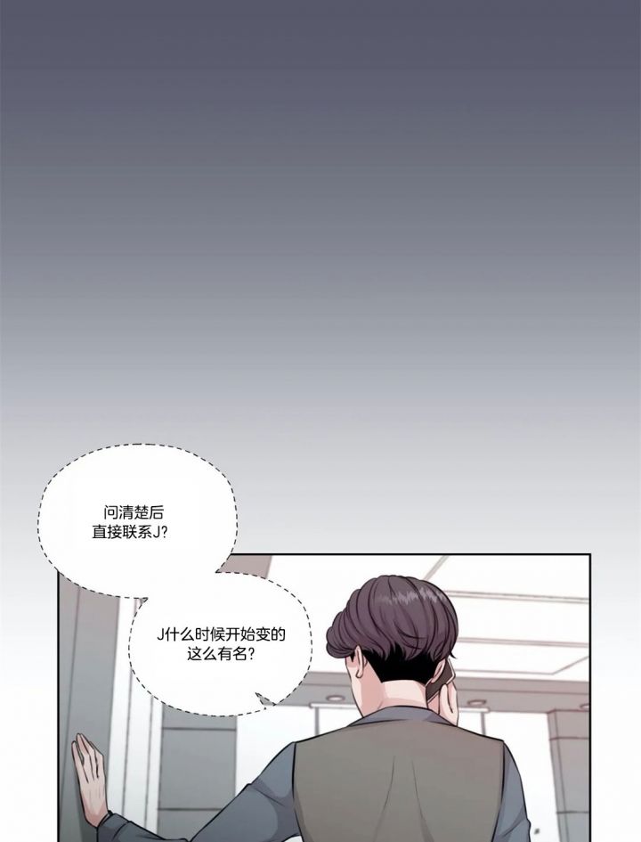 第56话20