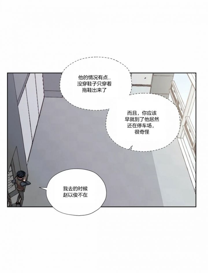 第56话9