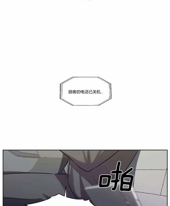 第64话9