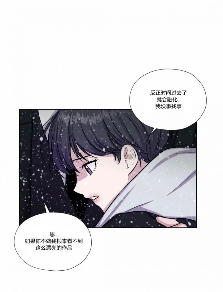 第65话11