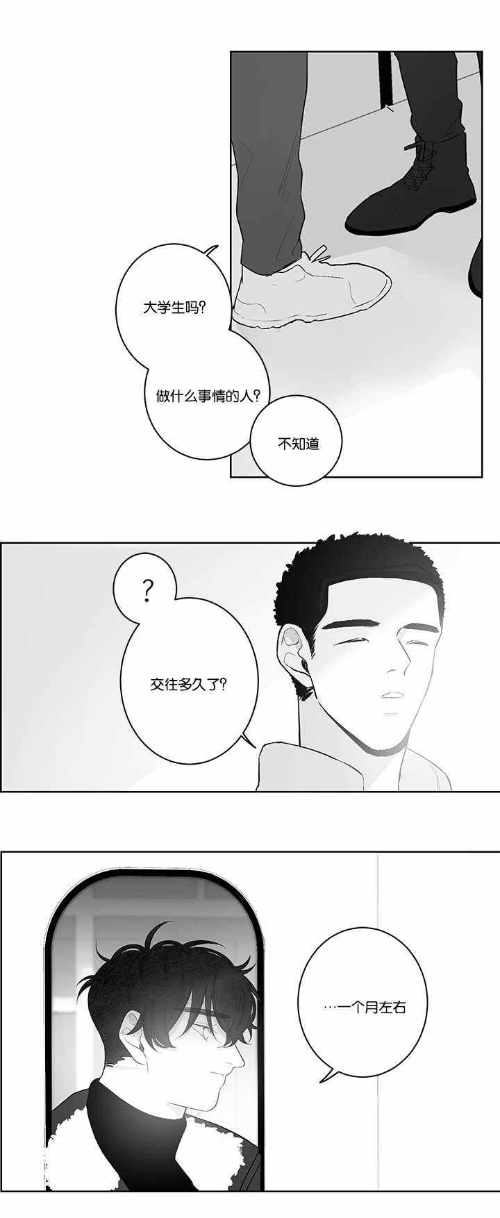 第30话1