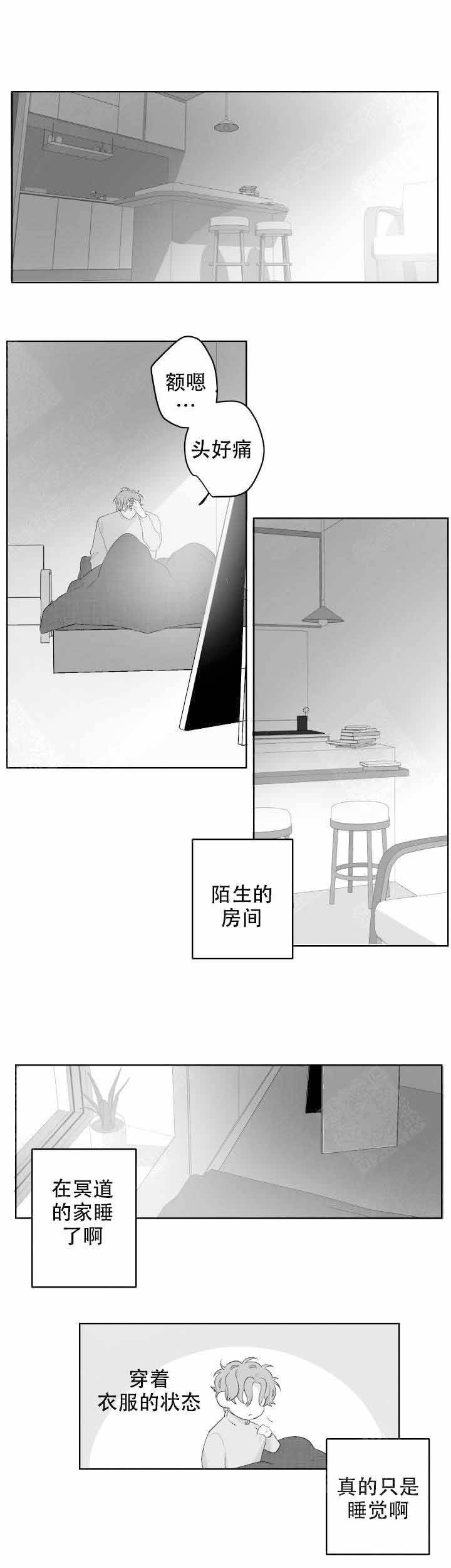 第35话4