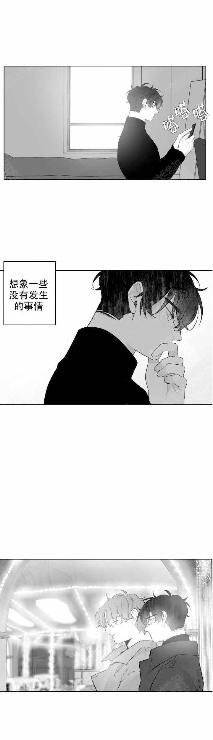 第44话2