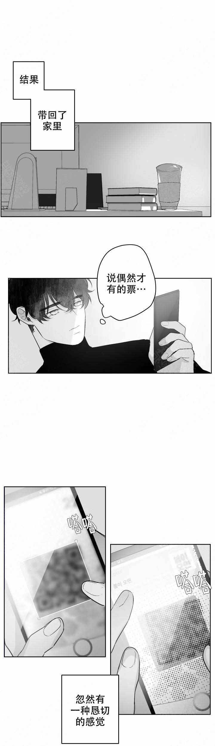 第44话1