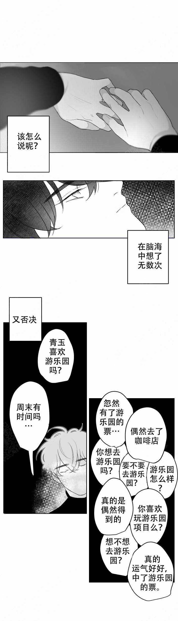 第46话1