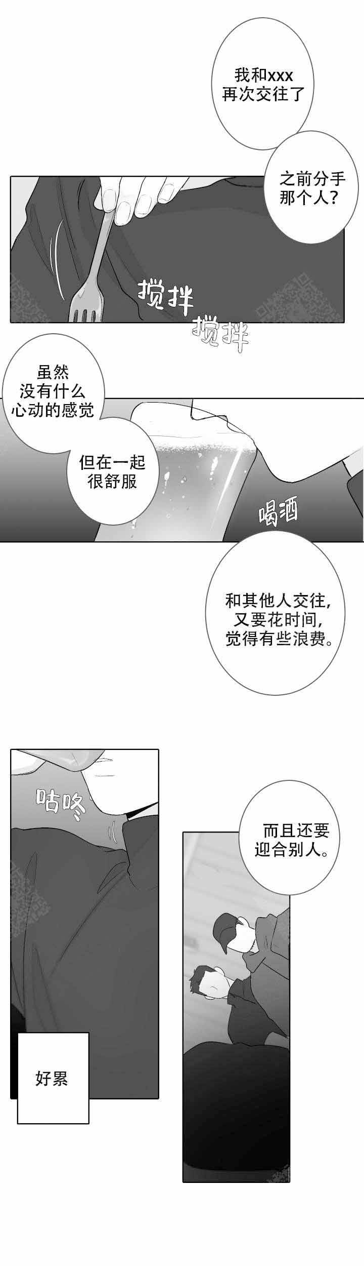 第49话7