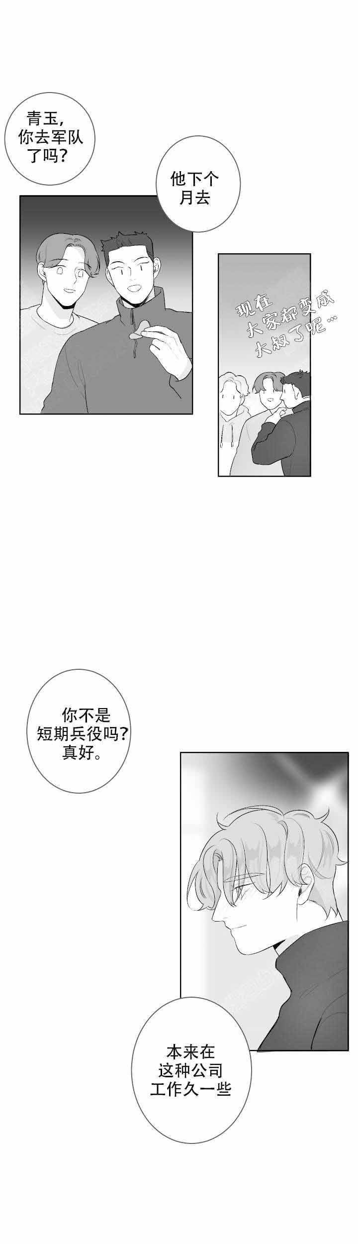 第49话5