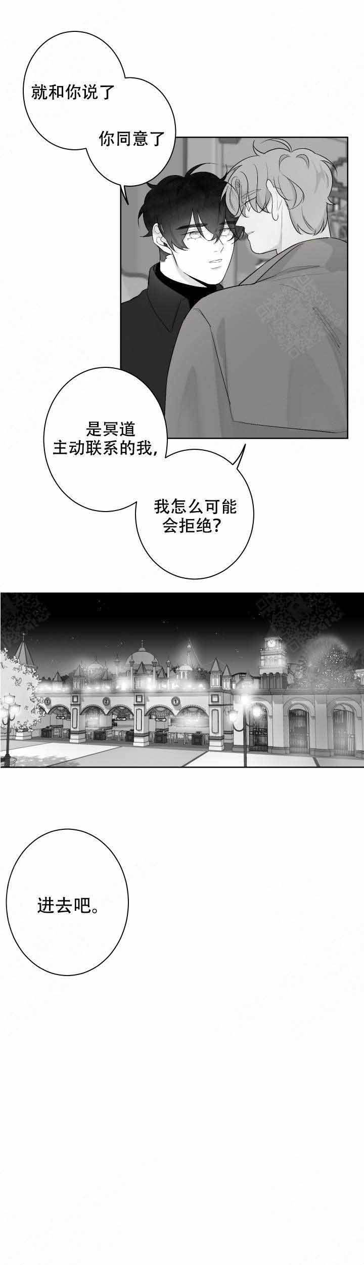 第55话6